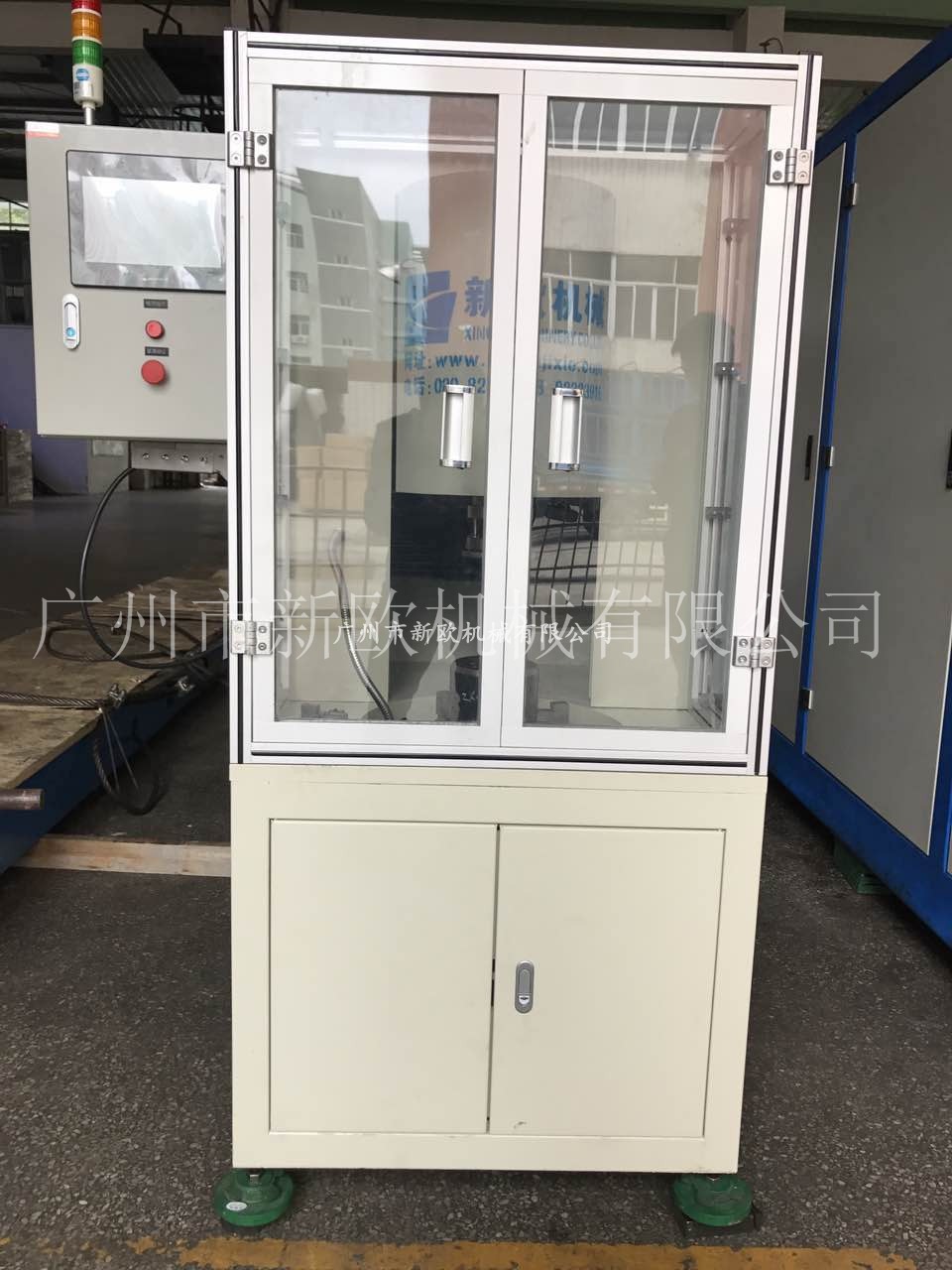 研磨機
